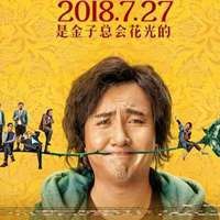 王多鱼头像图片_王多鱼图片高清