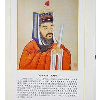 王阳明卡通图片（不动明王微信高清头像）