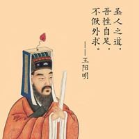 王阳明卡通图片（不动明王微信高清头像）