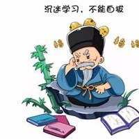 王阳明卡通图片（不动明王微信高清头像）