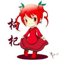 枸杞头像图片 手机卡通头像图片