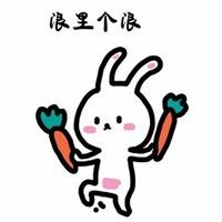 浪的头像男 浪里个浪表情图片