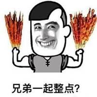 烤串图片卡通（卡通烤串图片大全图片）