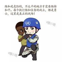 卡通部队头像图片大全_解放军卡通头像