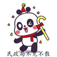 民政局头像图片（民政局头像图片）