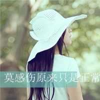 好看的头像图片女侧颜（好看的侧颜女头像）