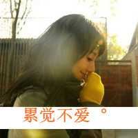 好看的头像图片女侧颜（好看的侧颜女头像）