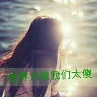 好看的头像图片女侧颜（好看的侧颜女头像）