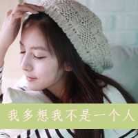 好看的头像图片女侧颜（好看的侧颜女头像）