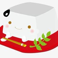 豆腐的卡通图片 豆腐脑卡通图片