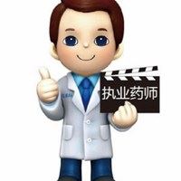药师卡通人物头像|药剂师图片