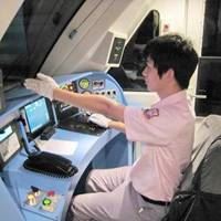 地铁男头像（地铁站头像）