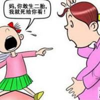 二胎家庭卡通头像 二胎微信头像