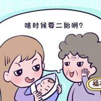 二胎家庭卡通头像 二胎微信头像