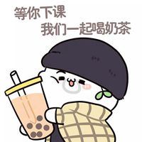 珍珠奶茶图片卡通可爱（珍珠奶茶闺蜜头像卡通）