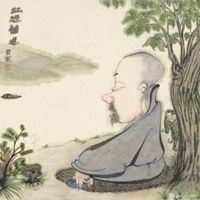 仙道头像高清微信|天道微信头像图片