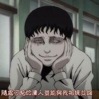 伊藤润二头像男-伊藤润二双一壁纸