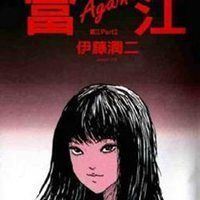 伊藤润二头像男-伊藤润二双一壁纸