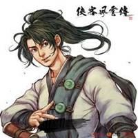 侠客风云传q版头像无水印|侠客风云传图片