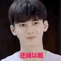 唐一白图片最帅的图片|唐一白图片最帅的图片