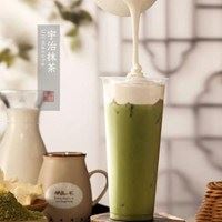 抹茶图片头像（奶茶头像）
