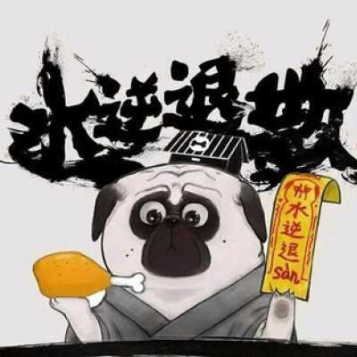吾皇巴扎黑情头-吾皇巴扎黑情侣头像一对