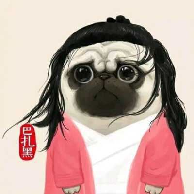 吾皇巴扎黑情头-吾皇巴扎黑情侣头像一对