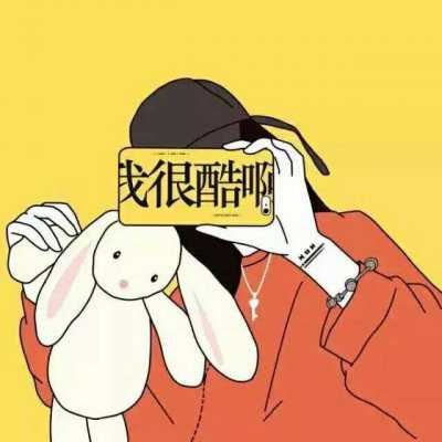 卡通情侣头像-伴侣图头像