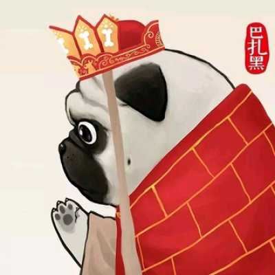 吾皇巴扎黑情头-吾皇巴扎黑情侣头像一对