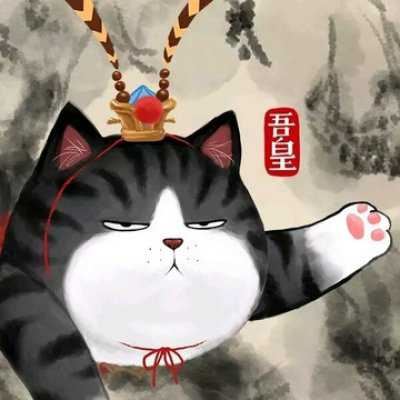 吾皇巴扎黑情头-吾皇巴扎黑情侣头像一对