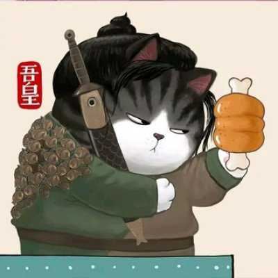 吾皇巴扎黑情头-吾皇巴扎黑情侣头像一对
