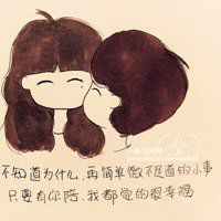 小树与阿希情侣头像（小希与阿树图片情侣图）