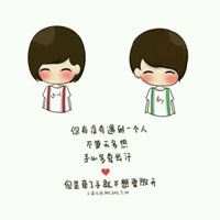 小树与阿希情侣头像（小希与阿树图片情侣图）