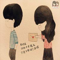 小树与阿希情侣头像（小希与阿树图片情侣图）