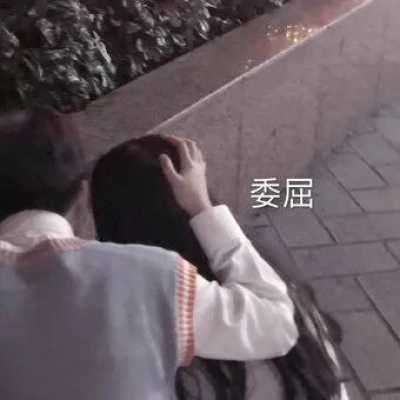 不露脸半身控情侣头像牵手 情侣头像不露头半身