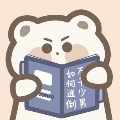萌萌哒的卡通情侣头像（卡通情侣头像呆萌一对可爱浪漫）