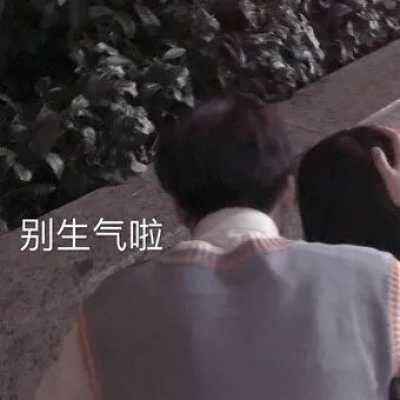 不露脸半身控情侣头像牵手 情侣头像不露头半身