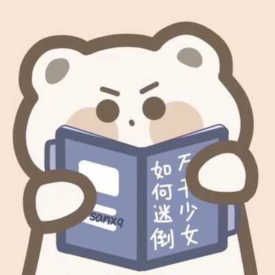 萌萌哒的卡通情侣头像（卡通情侣头像呆萌一对可爱浪漫）