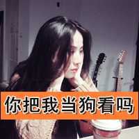 非主流女生带字头像超拽_非主流女生带字头像伤感