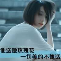 qq非主流头像女生伤感带字_非主流带字的头像