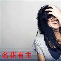 非主流女生带字头像超拽_非主流女生带字头像伤感