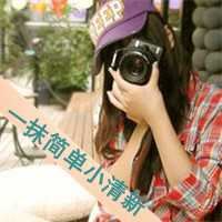 qq非主流头像女生伤感带字_非主流带字的头像