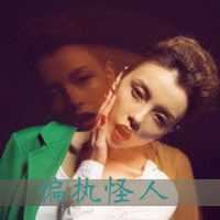 非主流女生带字头像超拽_非主流女生带字头像伤感