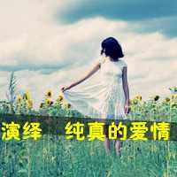 qq非主流头像女生伤感带字_非主流带字的头像