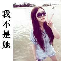 qq非主流头像女生伤感带字_非主流带字的头像