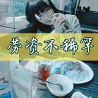 非主流女生带字头像超拽_非主流女生带字头像伤感