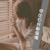 qq非主流头像女生伤感带字_非主流带字的头像