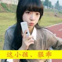 qq非主流头像女生伤感带字_非主流带字的头像