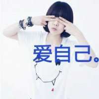 qq非主流头像女生伤感带字_非主流带字的头像