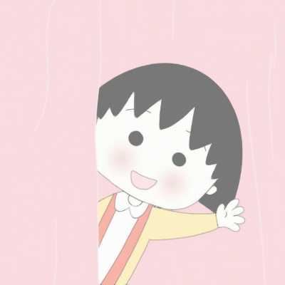 樱桃小丸子一家人单人头像-樱桃小丸子全家头像